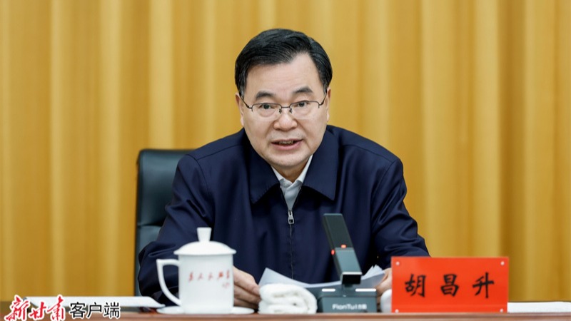胡昌升在全省县委书记专题研讨班开班式上强调深入学习贯彻习近平党建思想 自觉做到心中有党心中有民心中有责心中有戒石谋军主持