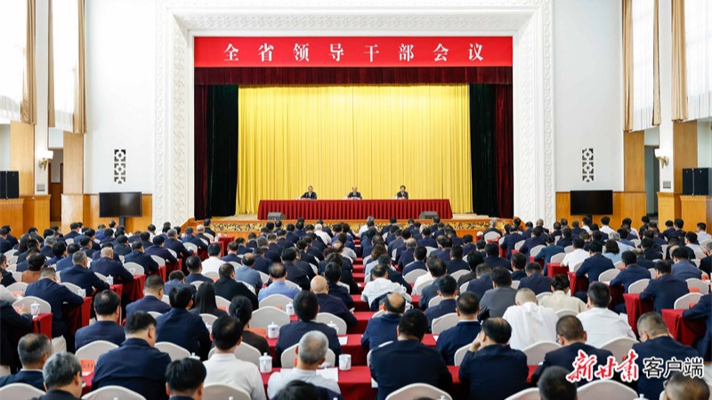 全省领导干部会议召开中共中央决定：吴晓军同志任甘肃省委委员、常委、书记胡昌升同志不再担任甘肃省委书记、常委、委员职务