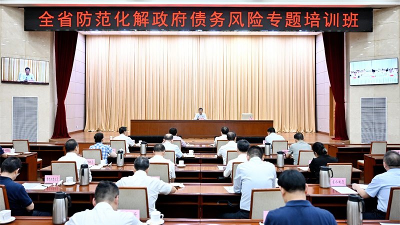 任振鹤在全省防范化解政府债务风险专题培训班授课时强调坚持发展是政绩化债也是政绩 转变观念把准方向有力有效防范化解政府债务风险
