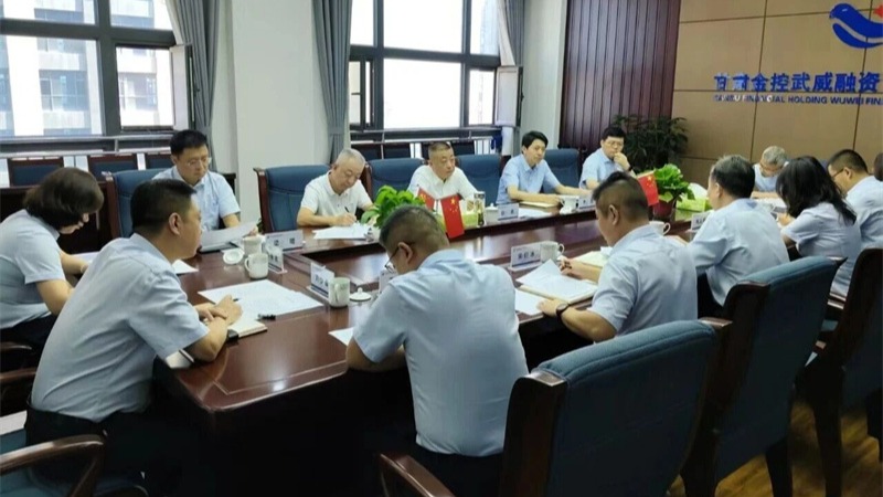 甘肃金控集团党委书记、董事长赵鹏一行赴武威市调研  深化政金协同赋能地方发展
