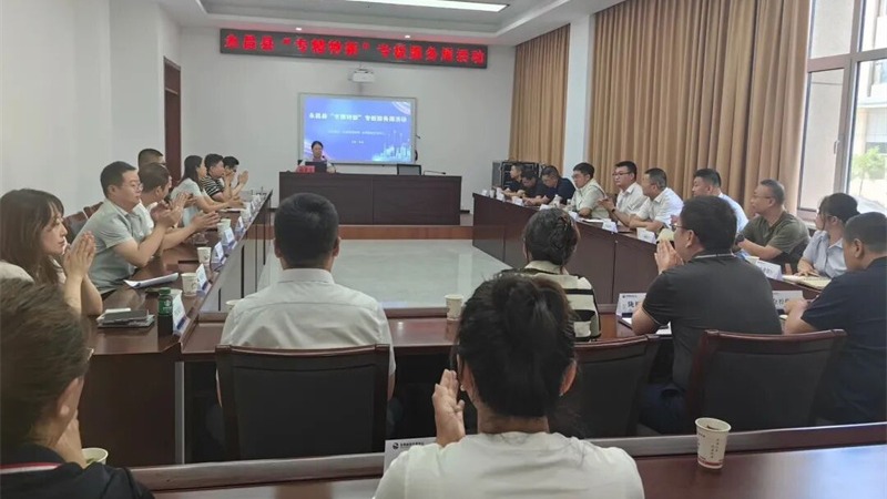 企业动态 | 服务县域  赋能强链——“专精特新”专板服务周活动走进金昌市永昌县