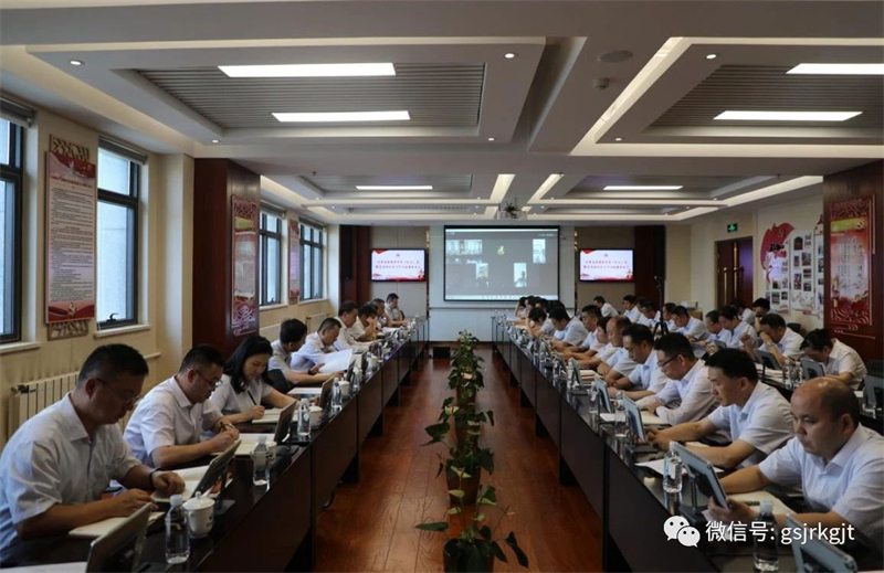 甘肃金控集团召开党委扩大会议 迅速传达学习省委十四届三次全会和全省上半年经济运行调度会议等精神