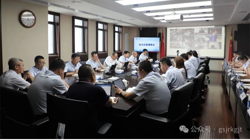 甘肃金控集团紧急部署主汛期防汛安全及灾区金融保障工作