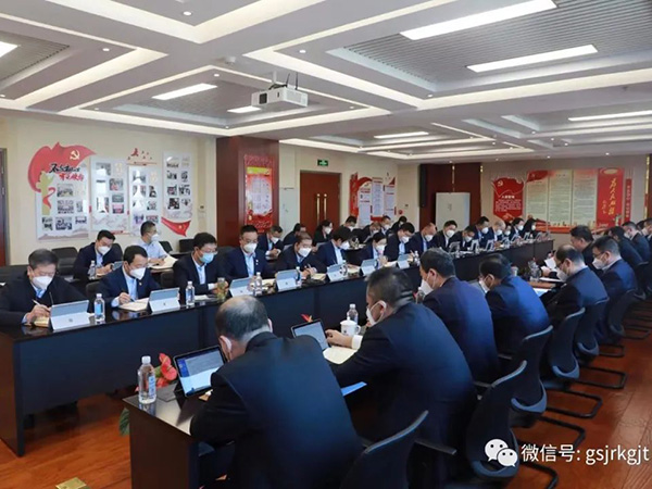 甘肃金控集团召开党委（扩大）会议专题学习党的二十大报告精神