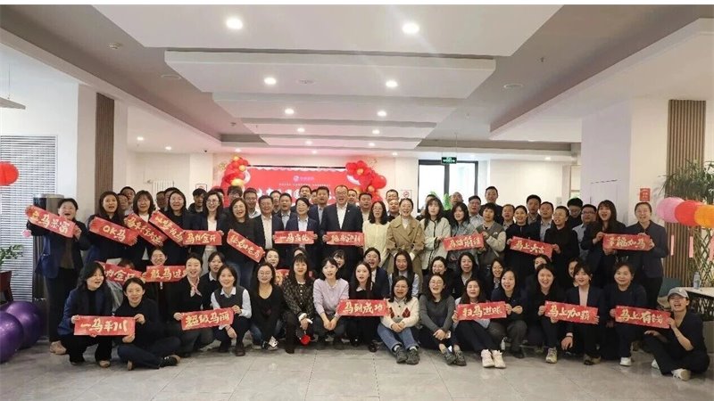 元宵共团圆 聚力启新程——甘肃金控集团工会举办庆元宵联欢活动