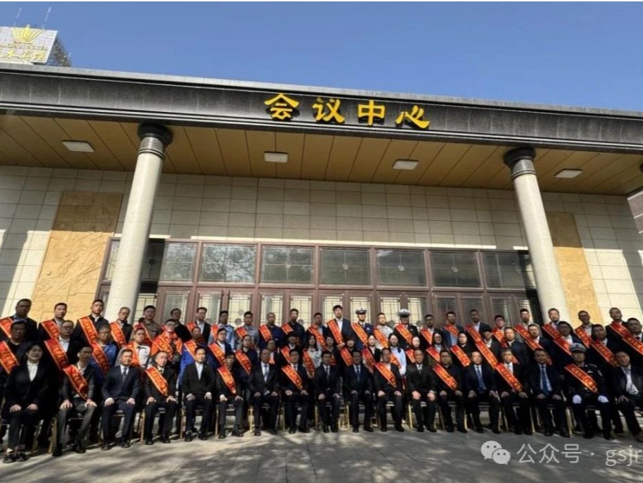 企业动态 | 金融赋能助小微 笃行实干勇担当——金控天水担保荣获“天水市五一劳动奖状”