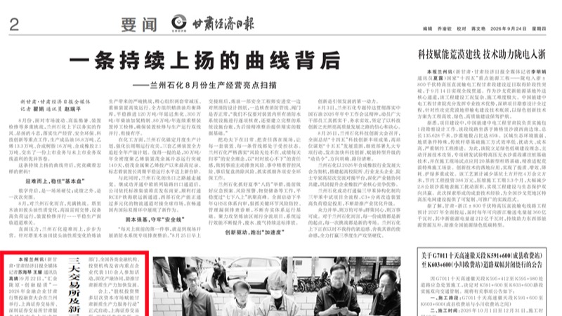 资本赋能实体  新质引领未来——股权投资暨多层次资本市场赋能新质生产力发展对接会顺利举办