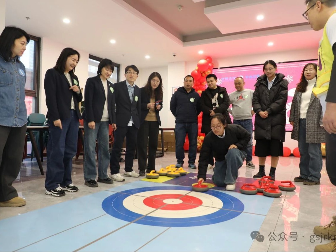 商灯印彩元夕暖 联趣凝心共此宵——甘肃金控集团 华龙证券组织开展元宵联欢活动