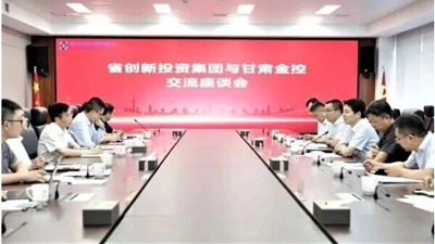 甘肃金控集团赴浙江创投集团学习调研